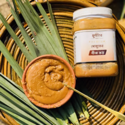 বীজ গুড় ১ কেজি